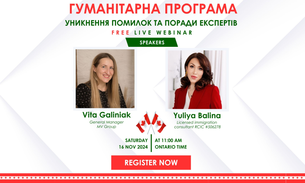 FREE Webinar!  «PR – Гуманітарна Програма: уникнення помилок та поради експертів»