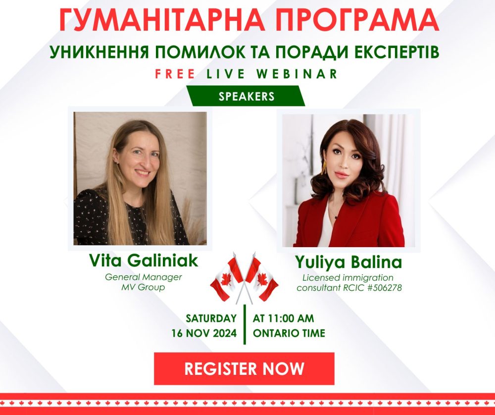 FREE Webinar!  «PR – Гуманітарна Програма: уникнення помилок та поради експертів»